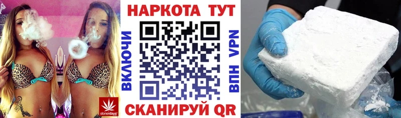 Купить закладку Качканар Канабис  ГЕРОИН  Меф мяу мяу  Галлюциногенные грибы 