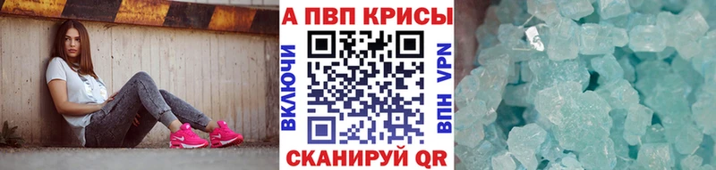 mega ONION  Качканар  Альфа ПВП VHQ 