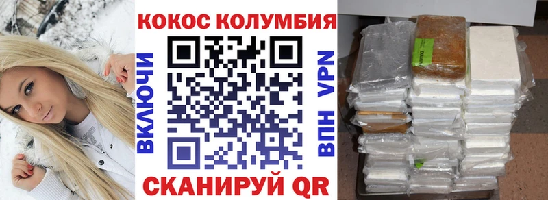 сколько стоит  Качканар  блэк спрут онион  COCAIN 99% 