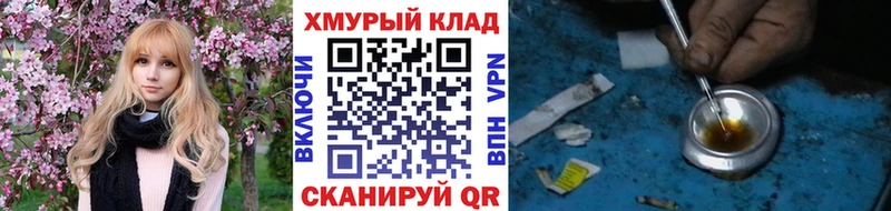 гидра ссылки  Качканар  ГЕРОИН гречка 