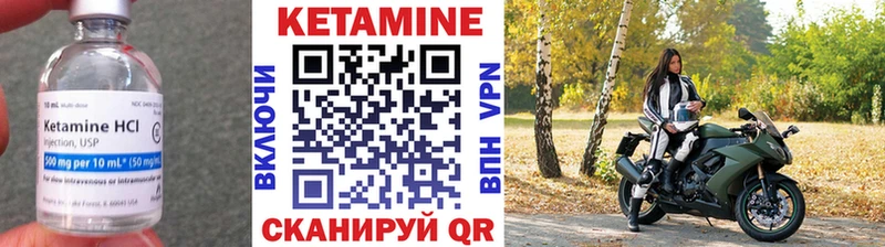 КЕТАМИН VHQ ссылка на мегу онион Качканар хочу