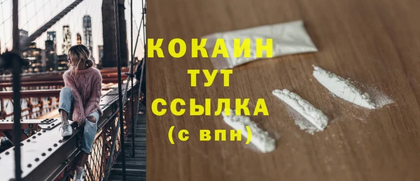 МДМА Верхний Тагил