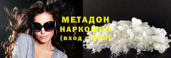 МДМА Верея