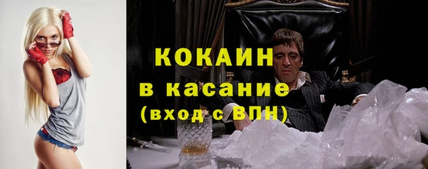 МДМА Верхний Тагил