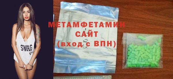 МДМА Верхний Тагил
