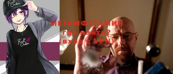 МДМА Верея