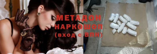 наркотики Верхнеуральск