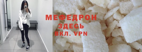МДМА Верхний Тагил