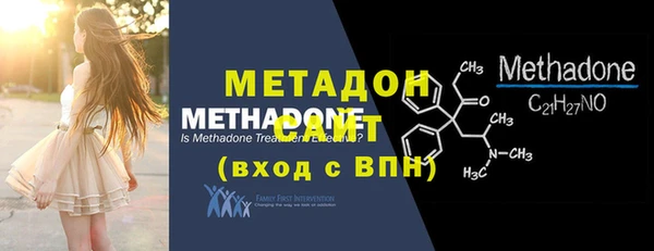 МДМА Верхний Тагил