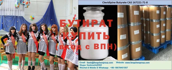 МДМА Верея