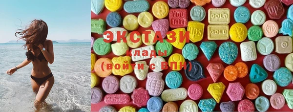 МДМА Верхний Тагил