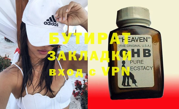 МДМА Верхний Тагил