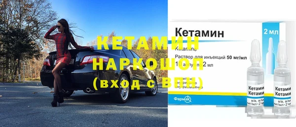 МДМА Верхний Тагил