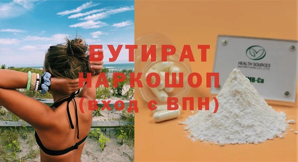 МДМА Верхний Тагил