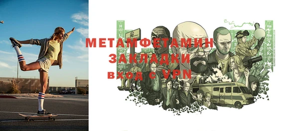 МДМА Верея