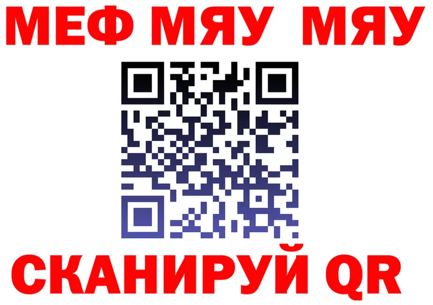 Амфетамин VHQ зеркало дарк нет гидра Качканар