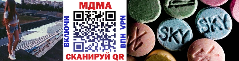 darknet какой сайт  Качканар  OMG вход  МДМА VHQ  даркнет сайт 