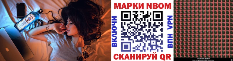 Марки NBOMe 1,8мг  Качканар 