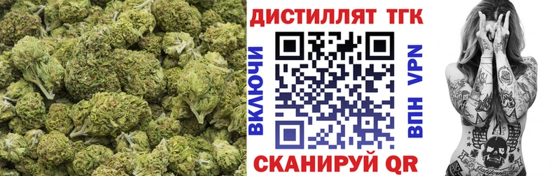 Дистиллят ТГК Wax  omg ONION  Качканар 