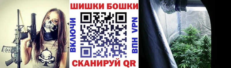 где можно купить   Качканар  Конопля AK-47 
