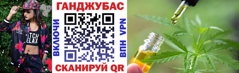 МАРИХУАНА семена Качканар